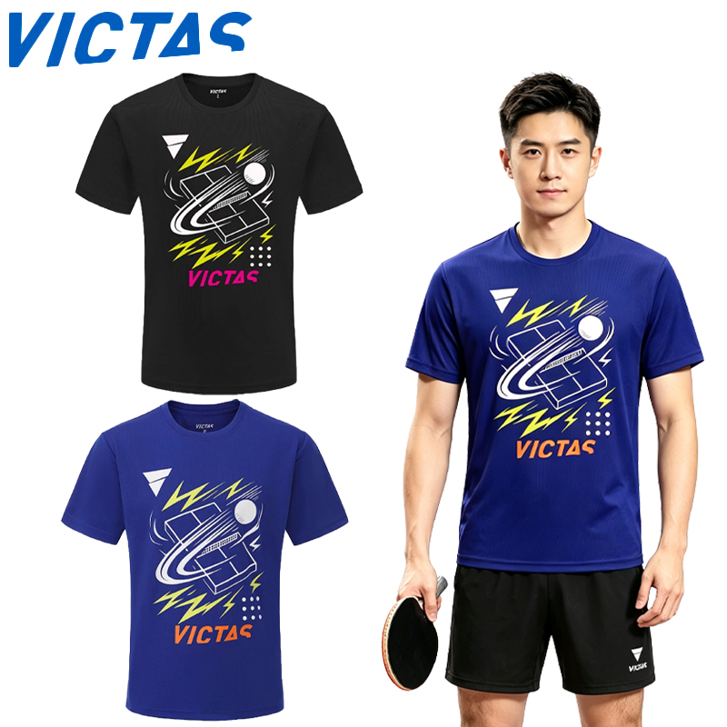 Table Tennis Shirt - Nuova Maglietta a Maniche Corte da