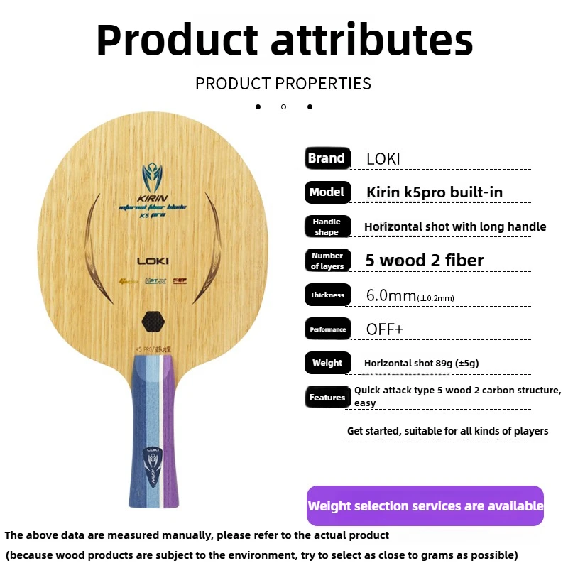 LOKI Kirin K5 PRO 5 Legno 2 La - Table Tennis Movie recensione e prezzo