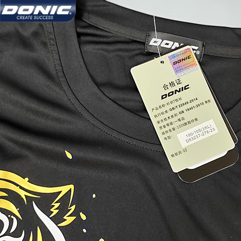 Bionic 83237 maglia da Ping Po - Table Tennis Shirt recensione e prezzo