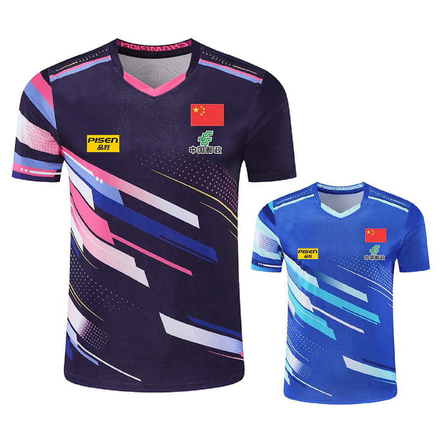 Personalizza testo logo Aisan  - Table Tennis In Chinese recensione e prezzo