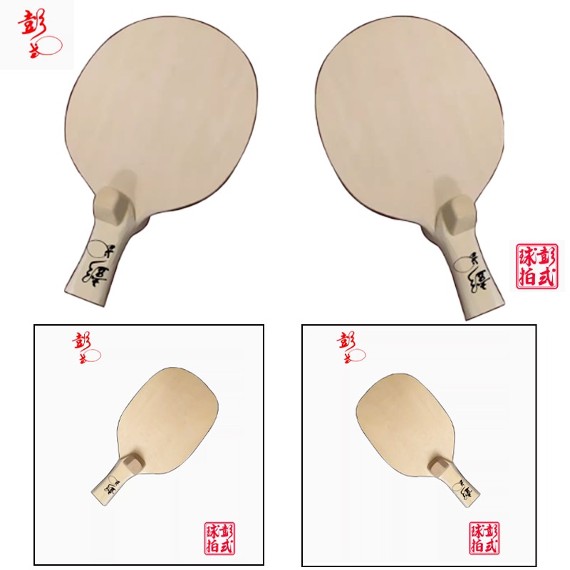 Racchette da ping pong in stil - Table Tennis In Chinese recensione e prezzo