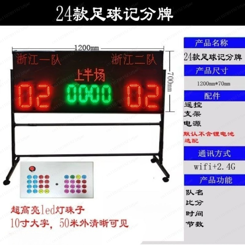 Tabellone Segnapunti Elettroni - Table Tennis Scoreboard recensione e prezzo