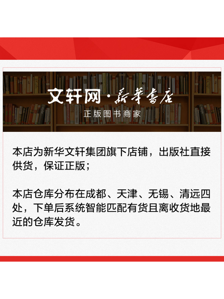 Book-Winshare La saggezza dell - Table Tennis In Chinese recensione e prezzo