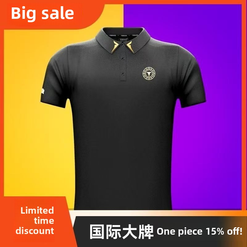 TIBHAR Tuta da ping pong alta  - Table Tennis Shirt recensione e prezzo
