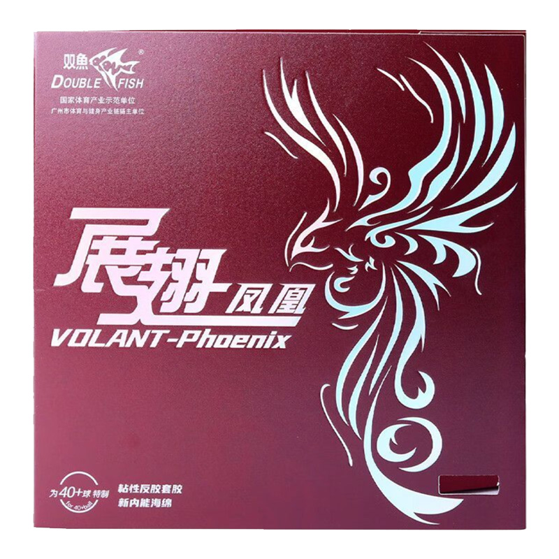 DOPPIO PESCE Volant Phoenix Go - Table Tennis In Chinese recensione e prezzo