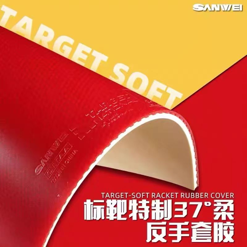 Gomma per Racchetta da Ping Po - Table Tennis Grip recensione e prezzo